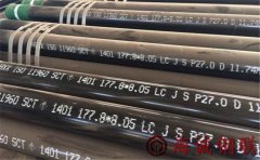 L360N無(wú)縫鋼管行業(yè)與經(jīng)濟(jì)的聯(lián)動(dòng)